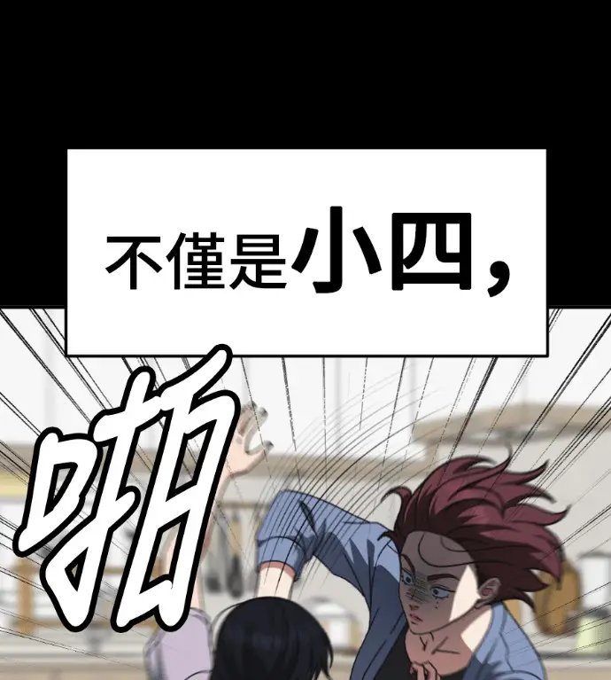 《盗脸人生》S3 桂米秦 5图172