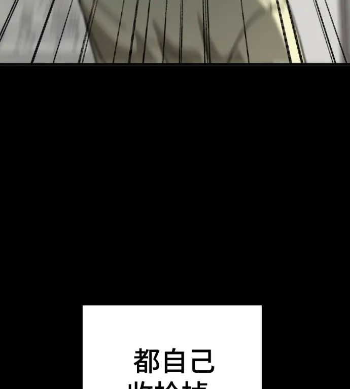 《盗脸人生》S3 桂米秦 5图177