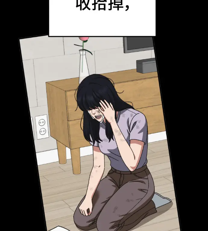 《盗脸人生》S3 桂米秦 5图178