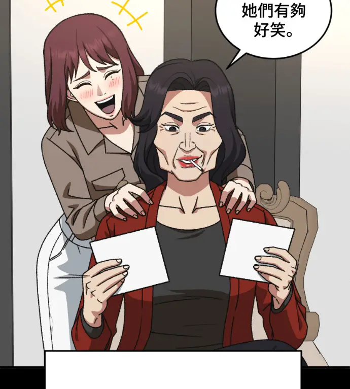 《盗脸人生》S3 桂米秦 5图180