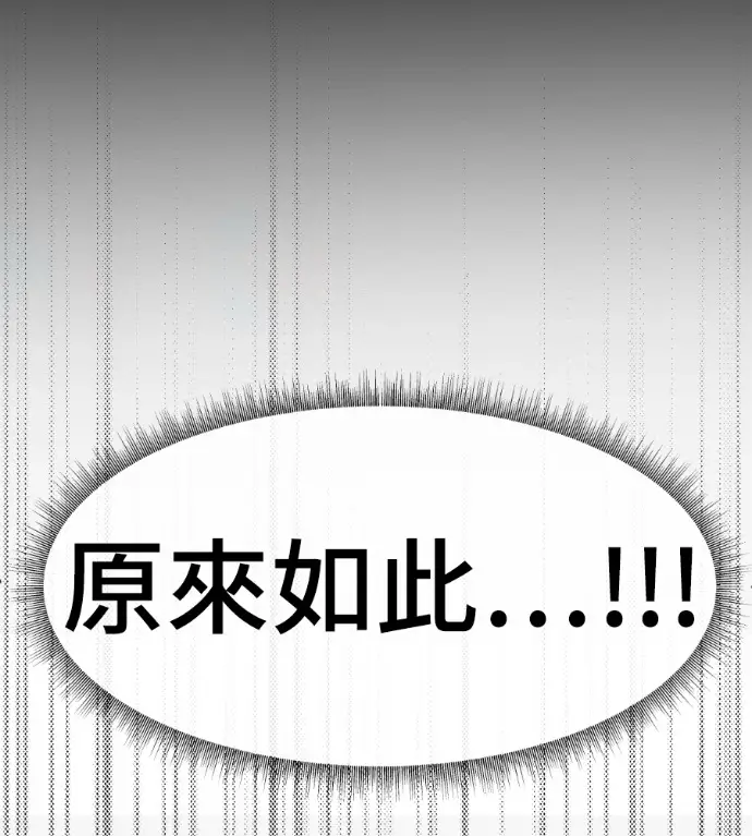 《盗脸人生》S3 桂米秦 5图187
