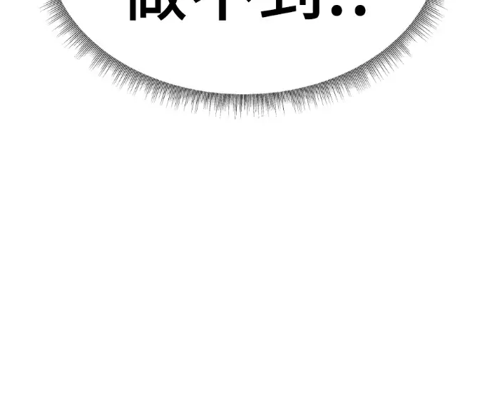 《盗脸人生》S3 桂米秦 5图19