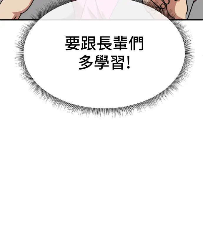 《盗脸人生》S3 桂米秦 5图194