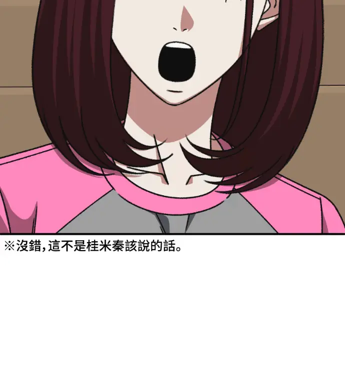 《盗脸人生》S3 桂米秦 5图200