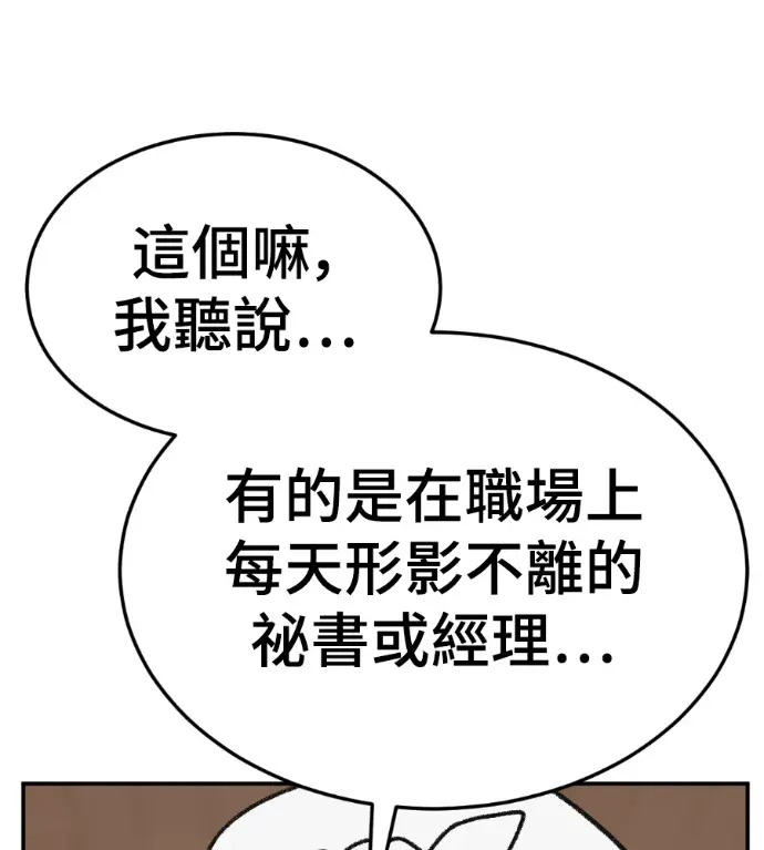《盗脸人生》S3 桂米秦 5图201