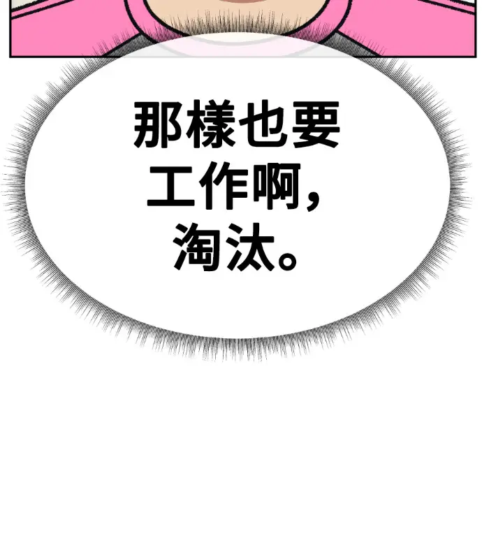 《盗脸人生》S3 桂米秦 5图206