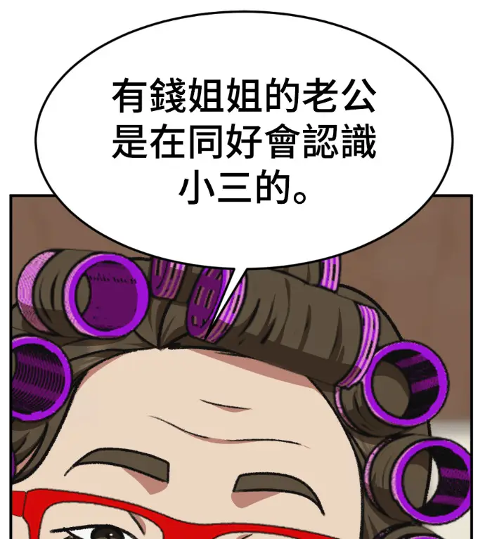 《盗脸人生》S3 桂米秦 5图208