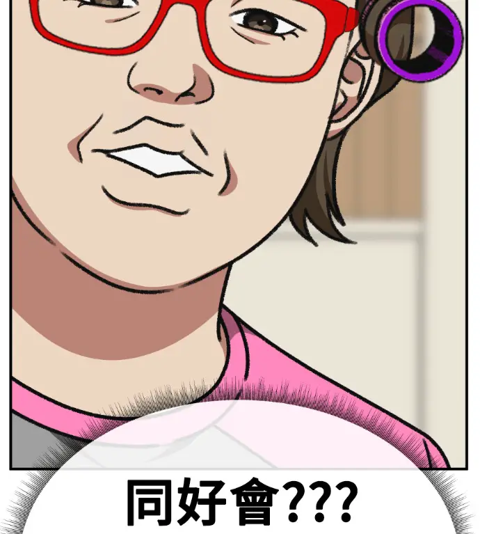 《盗脸人生》S3 桂米秦 5图209