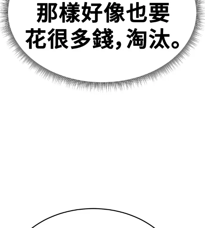 《盗脸人生》S3 桂米秦 5图210