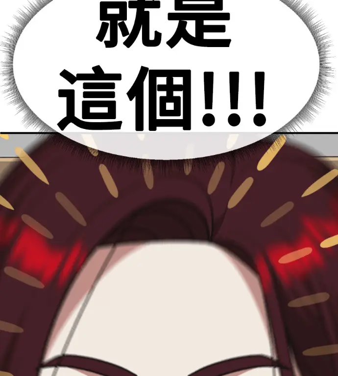 《盗脸人生》S3 桂米秦 5图214