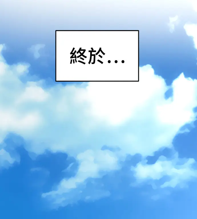 《盗脸人生》S3 桂米秦 5图217
