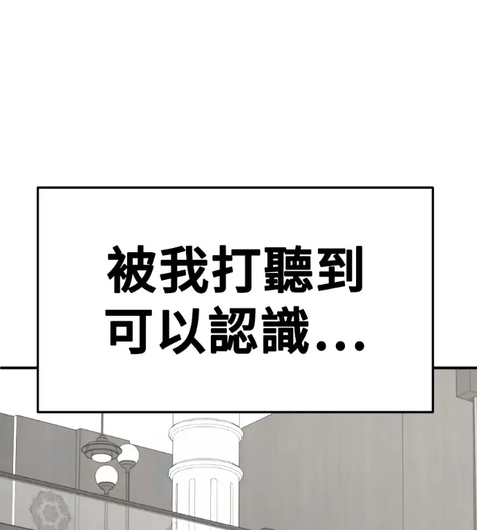 《盗脸人生》S3 桂米秦 5图220