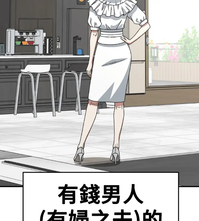 《盗脸人生》S3 桂米秦 5图222
