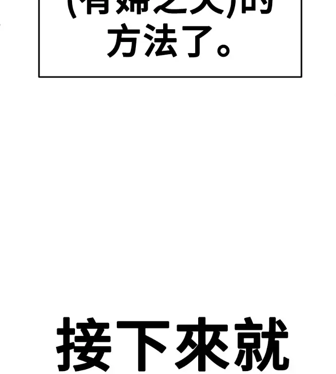 《盗脸人生》S3 桂米秦 5图223