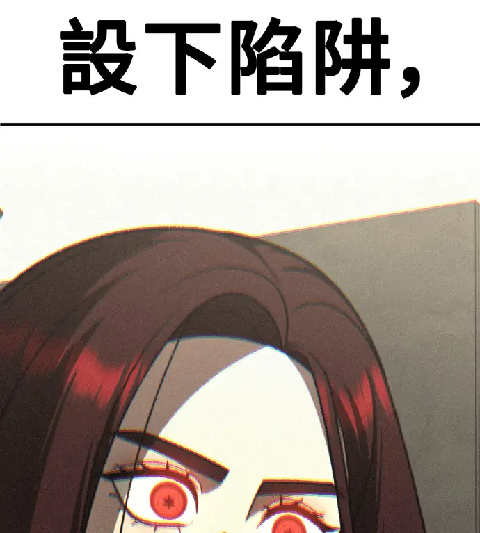 《盗脸人生》S3 桂米秦 5图224