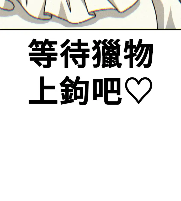 《盗脸人生》S3 桂米秦 5图226