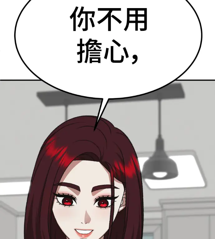 《盗脸人生》S3 桂米秦 5图23