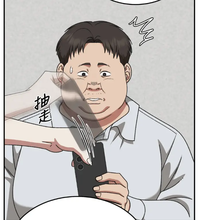 《盗脸人生》S3 桂米秦 5图26