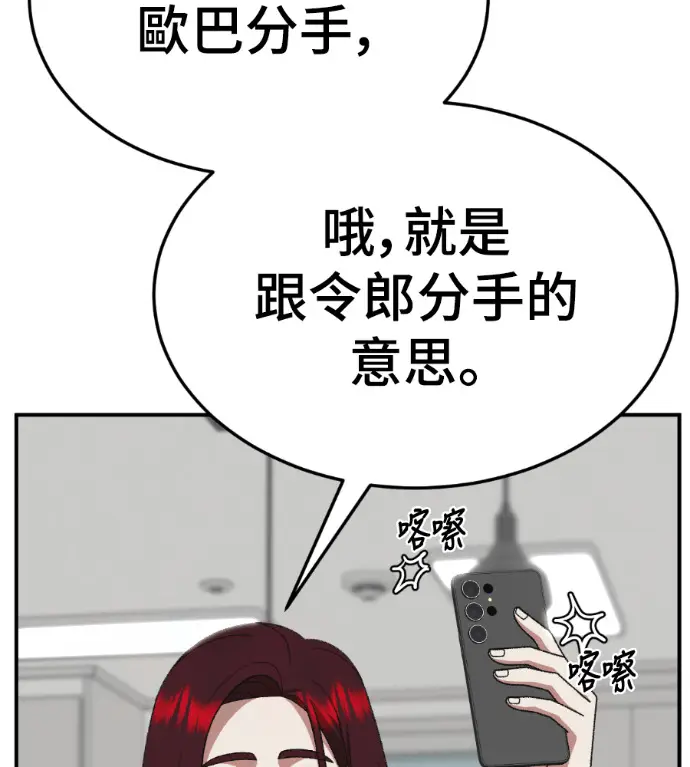 《盗脸人生》S3 桂米秦 5图28