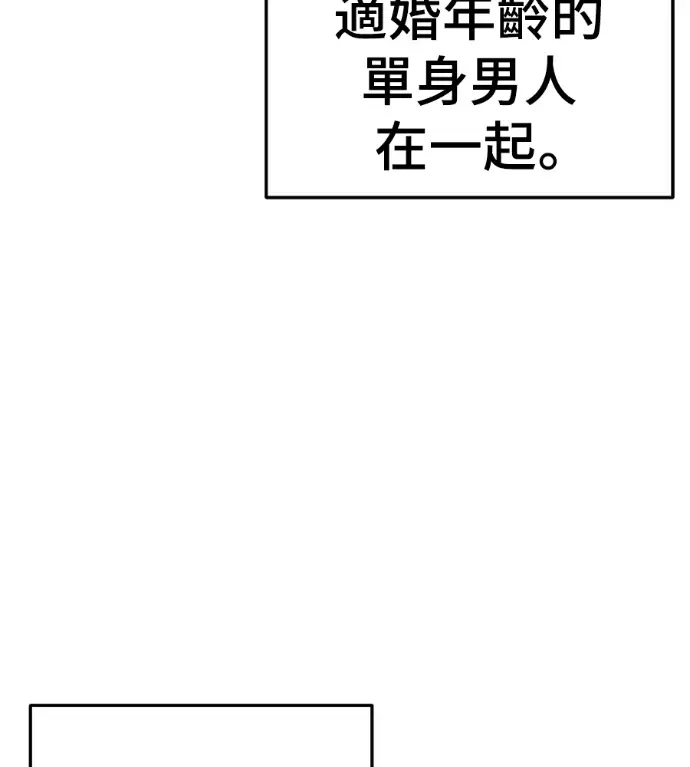 《盗脸人生》S3 桂米秦 5图3