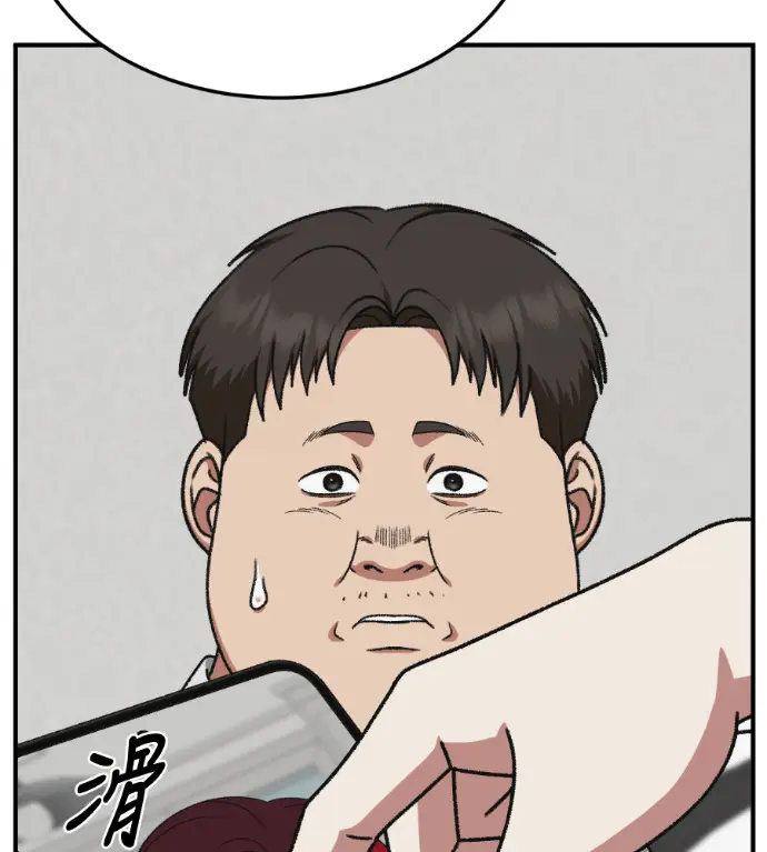 《盗脸人生》S3 桂米秦 5图31