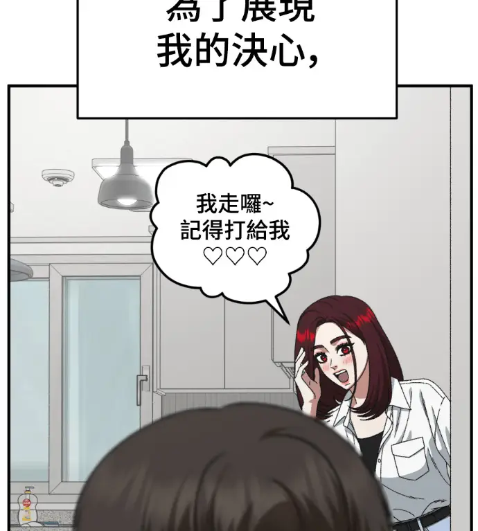 《盗脸人生》S3 桂米秦 5图37