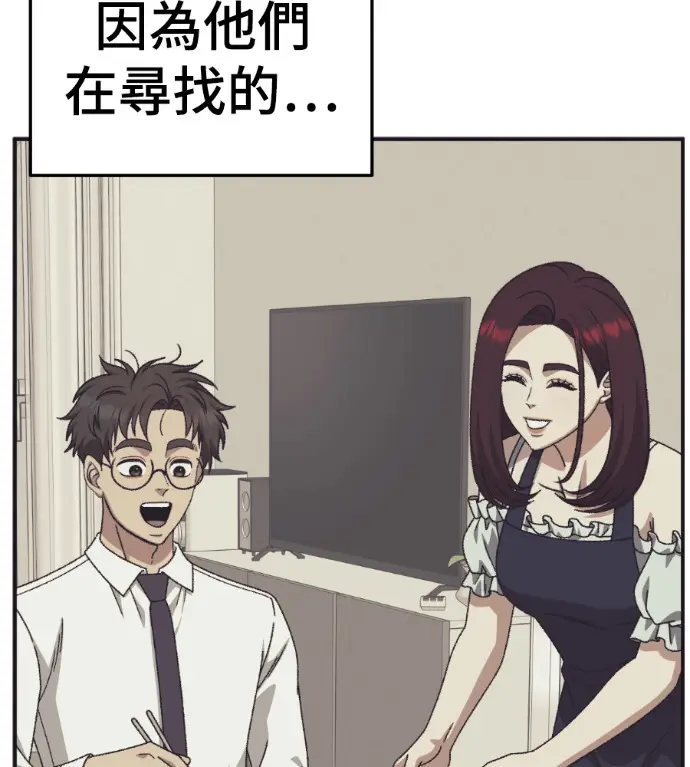 《盗脸人生》S3 桂米秦 5图4