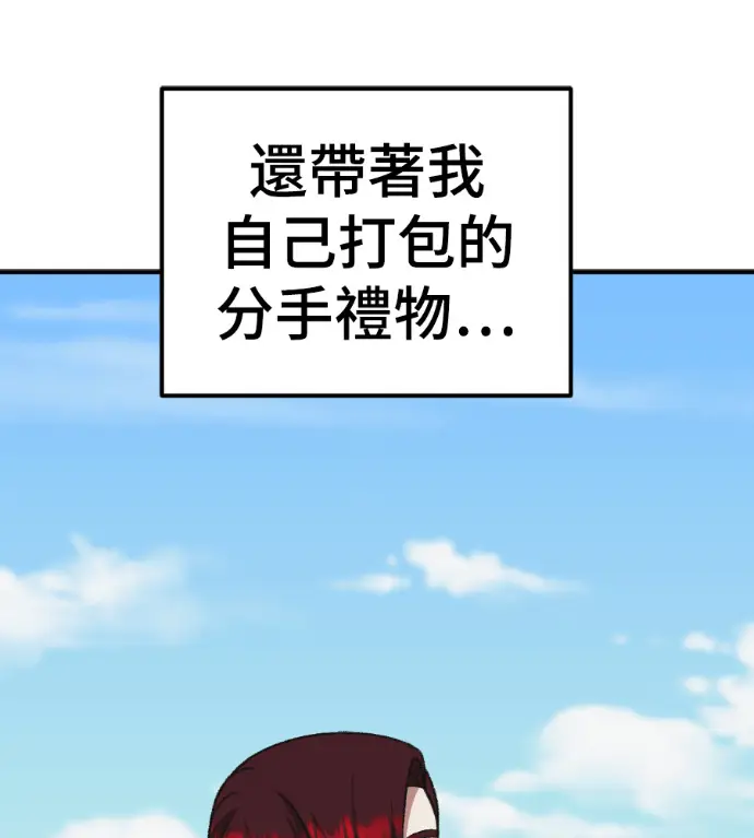 《盗脸人生》S3 桂米秦 5图40