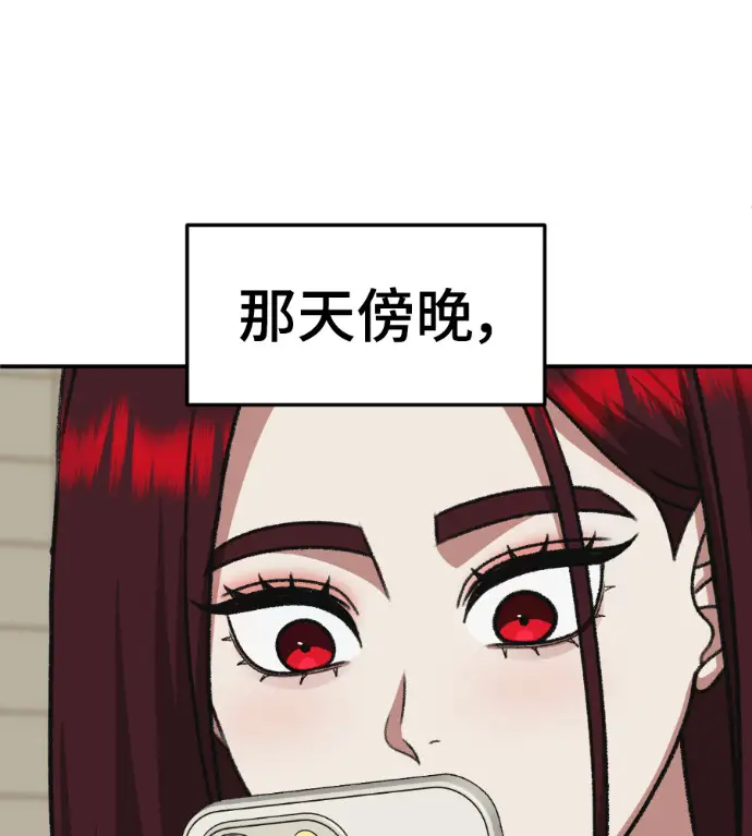 《盗脸人生》S3 桂米秦 5图45