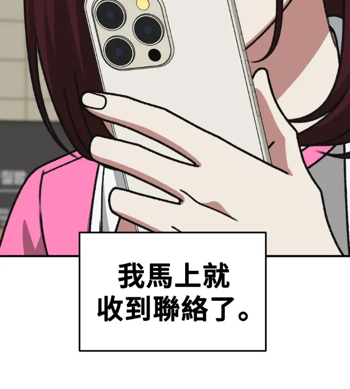 《盗脸人生》S3 桂米秦 5图46