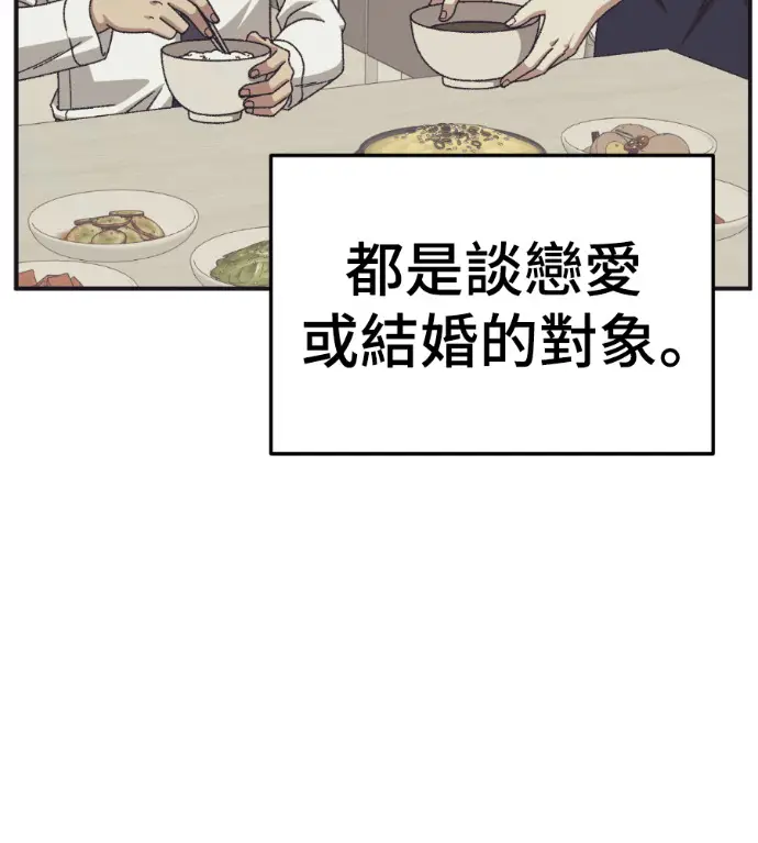 《盗脸人生》S3 桂米秦 5图5
