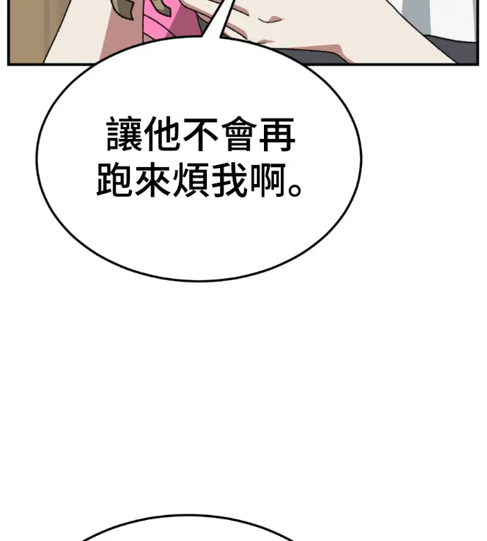 《盗脸人生》S3 桂米秦 5图56