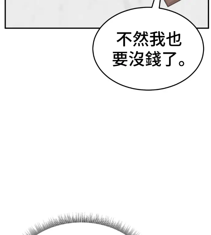 《盗脸人生》S3 桂米秦 5图59