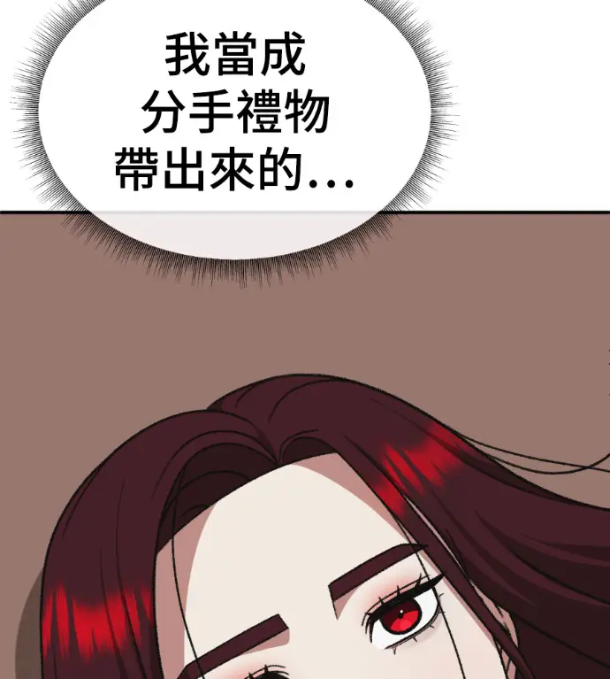 《盗脸人生》S3 桂米秦 5图60
