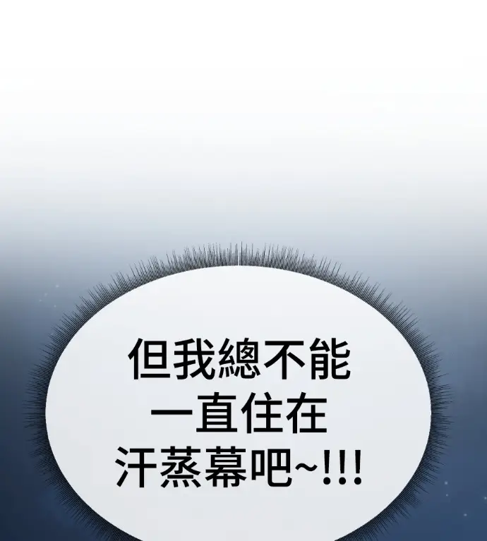 《盗脸人生》S3 桂米秦 5图63