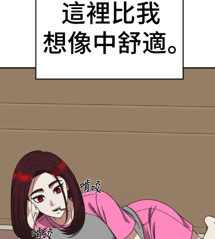 《盗脸人生》S3 桂米秦 5图66