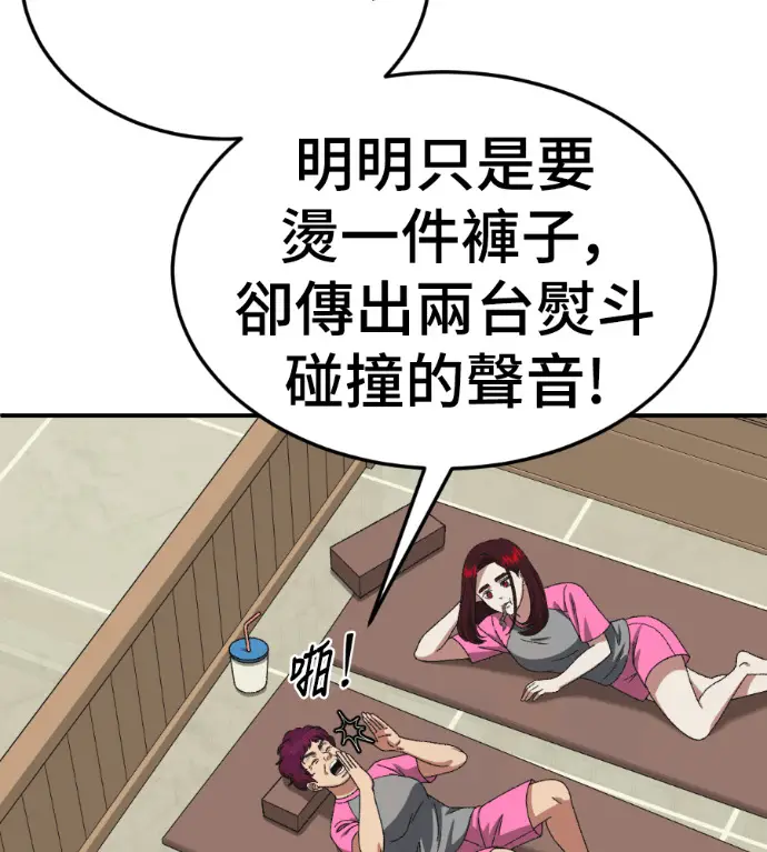 《盗脸人生》S3 桂米秦 5图68