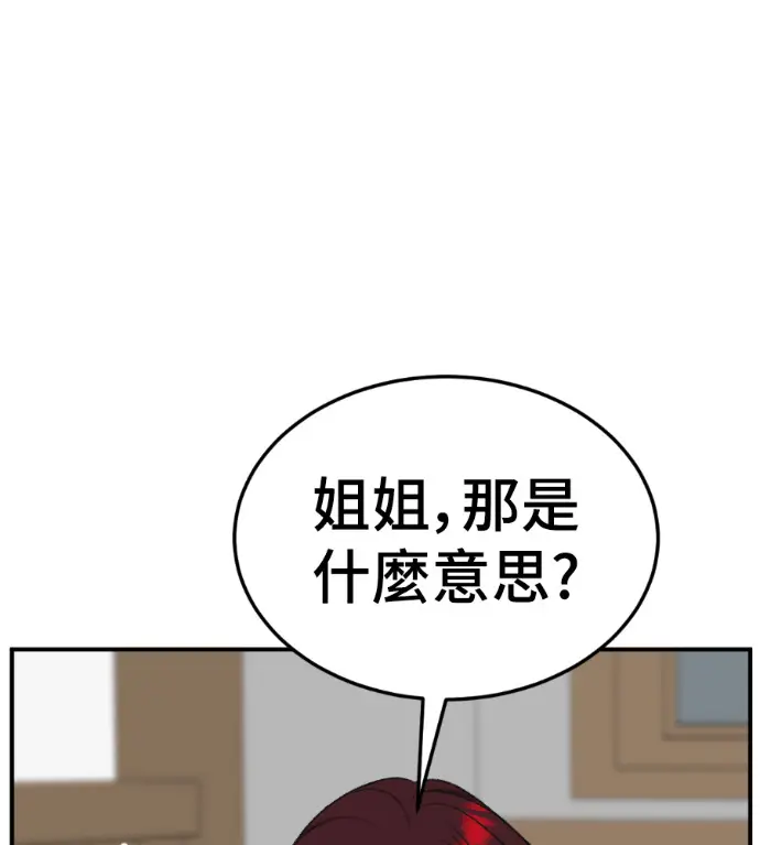 《盗脸人生》S3 桂米秦 5图70