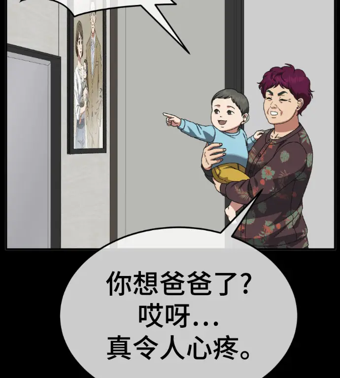 《盗脸人生》S3 桂米秦 5图76