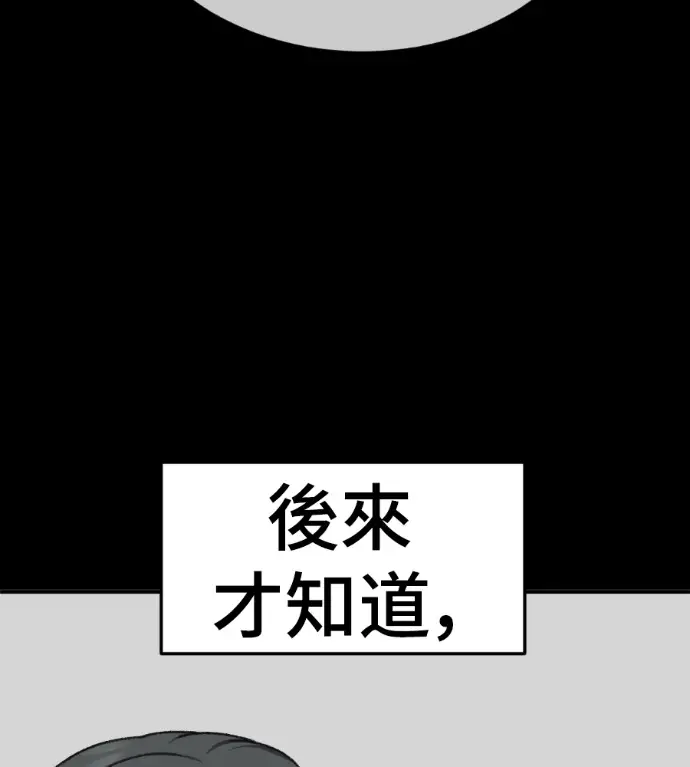 《盗脸人生》S3 桂米秦 5图77
