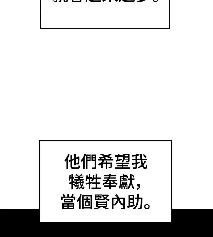 《盗脸人生》S3 桂米秦 5图8