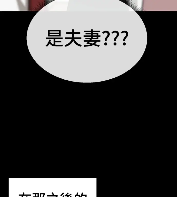 《盗脸人生》S3 桂米秦 5图82