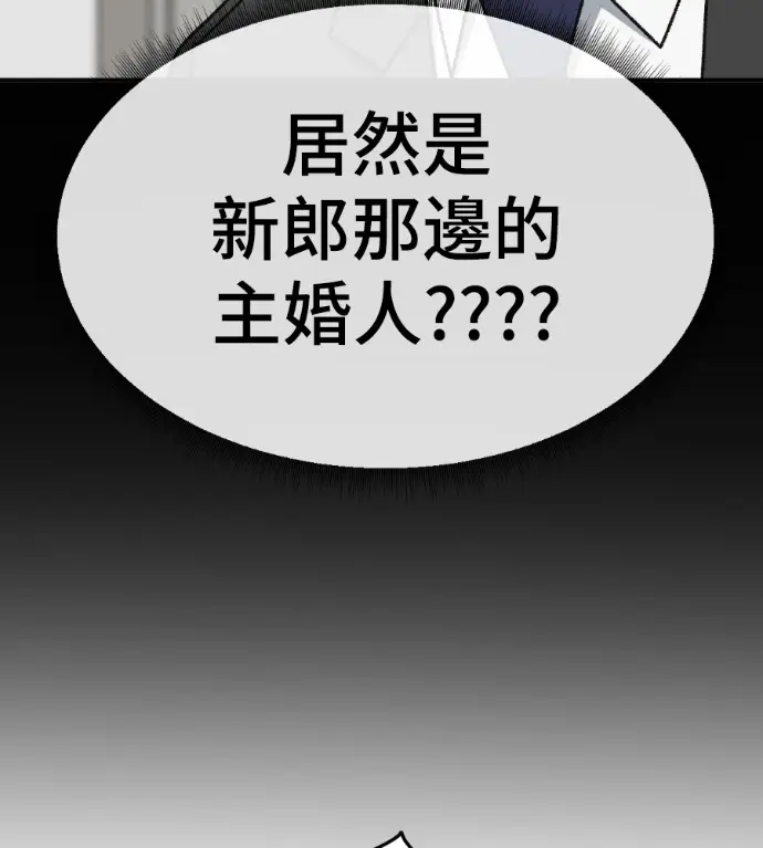 《盗脸人生》S3 桂米秦 5图89