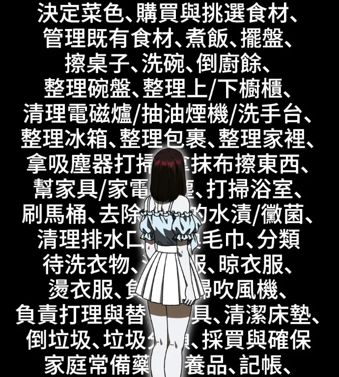 《盗脸人生》S3 桂米秦 5图9