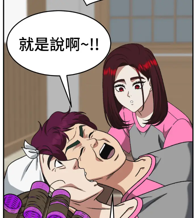 《盗脸人生》S3 桂米秦 5图91