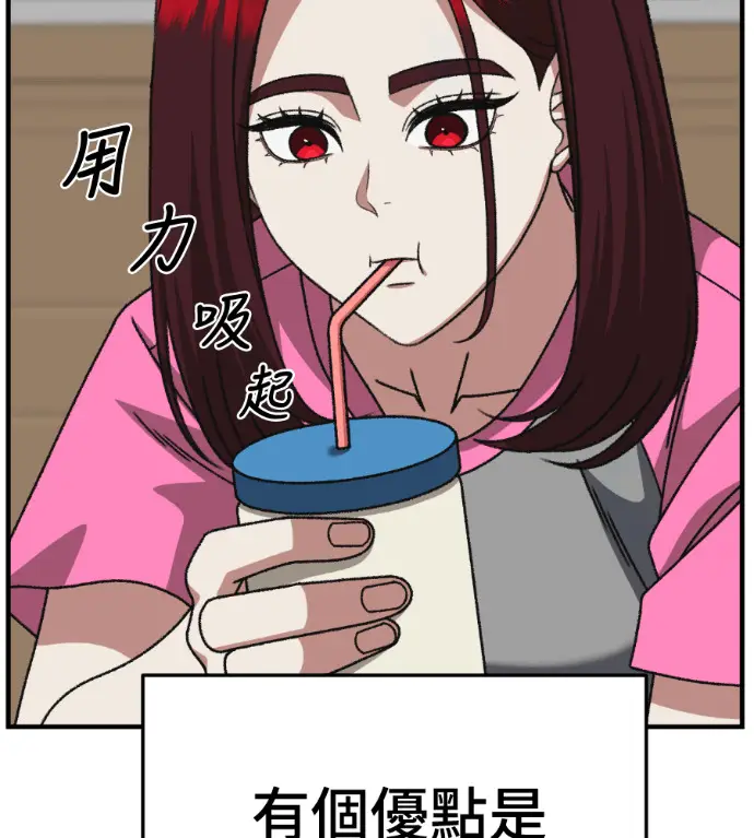 《盗脸人生》S3 桂米秦 5图94