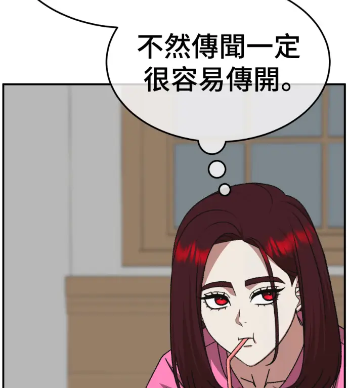 《盗脸人生》S3 桂米秦 5图96