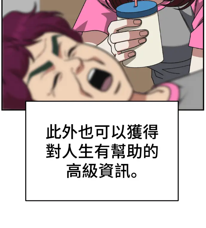 《盗脸人生》S3 桂米秦 5图97