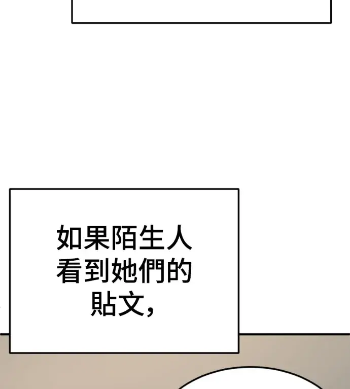 《盗脸人生》S3 桂米秦 6图10