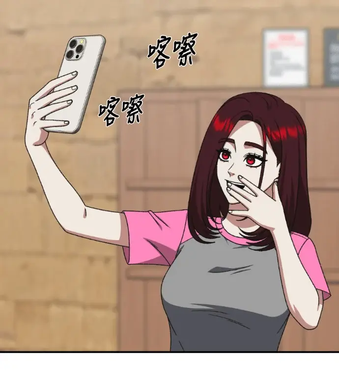 《盗脸人生》S3 桂米秦 6图100